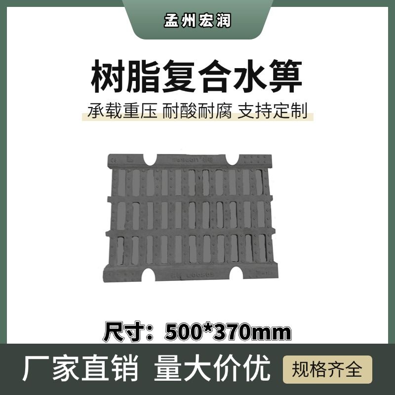 500×370